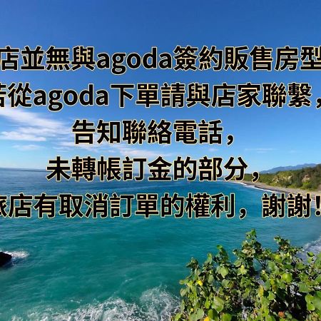 Hotel Jajowan﻿ Trường Tân Ngoại thất bức ảnh
